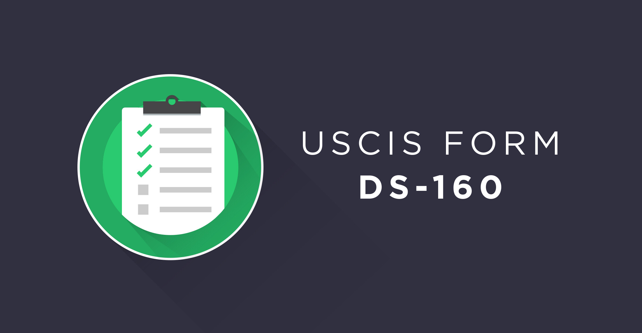 USCIS form DS 160